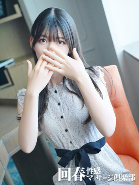 くるみ 上野回春性感マッサージ倶楽部(出張回春マッサージ)