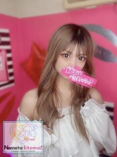 ☆めぐ☆ 舐めていいとも！（つくば/デリヘル）