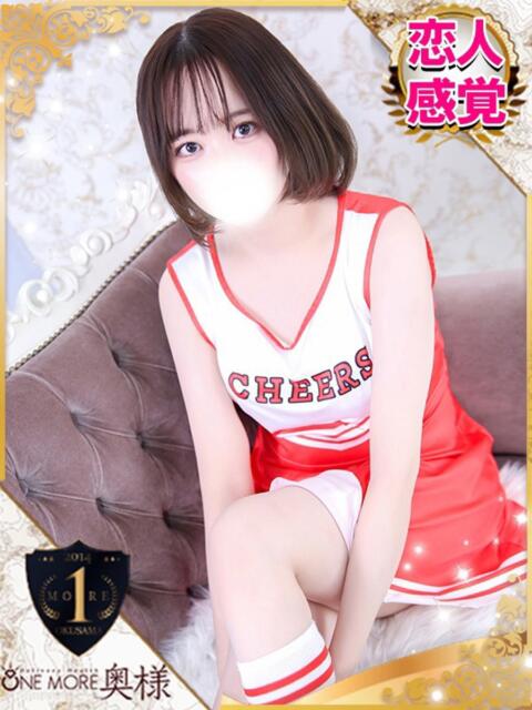 くるみ One More 奥様　池袋店（人妻デリヘル）