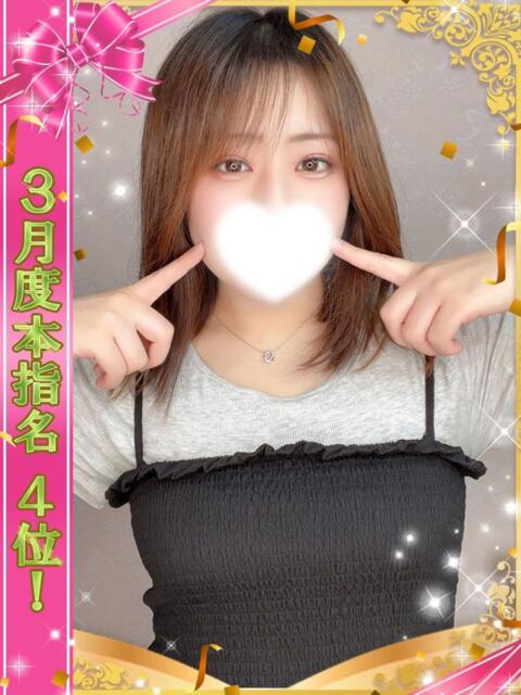 あおい One More 奥様　池袋店（人妻デリヘル）