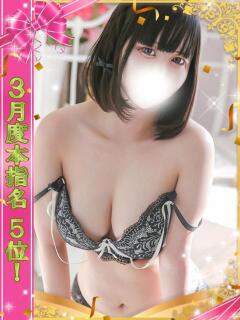 きらら One More 奥様　池袋店（池袋/デリヘル）