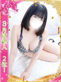 さくら One More 奥様　池袋店（池袋/デリヘル）