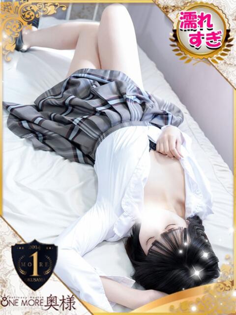 さくら One More 奥様　池袋店（人妻デリヘル）