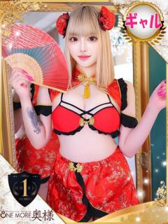 すばる One More 奥様　池袋店（池袋/デリヘル）