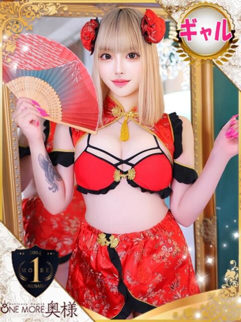 すばる One More 奥様　池袋店（人妻デリヘル）