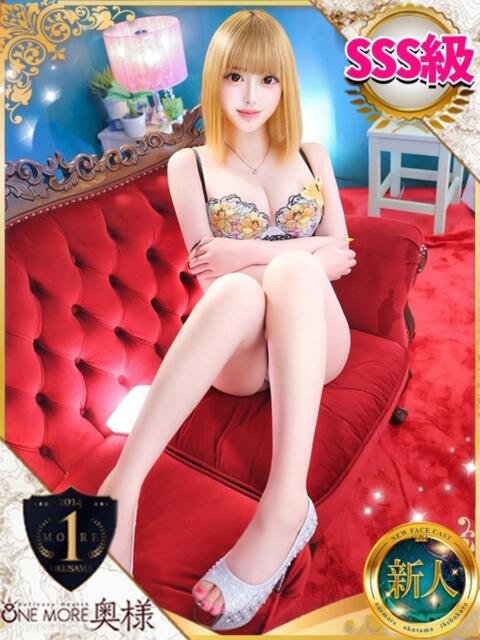 すばる One More 奥様　池袋店（人妻デリヘル）