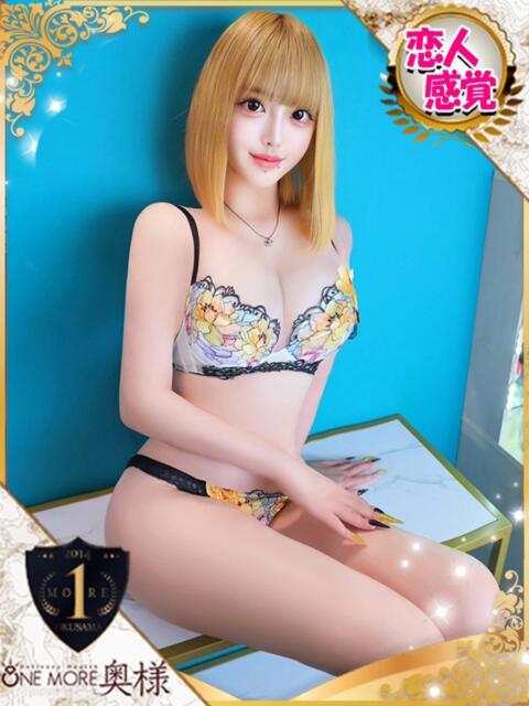 すばる One More 奥様　池袋店（人妻デリヘル）