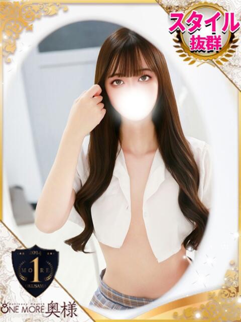 ひまり One More 奥様　池袋店（人妻デリヘル）