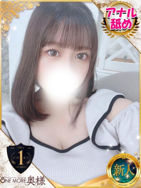 かりな One More 奥様　池袋店（人妻デリヘル）