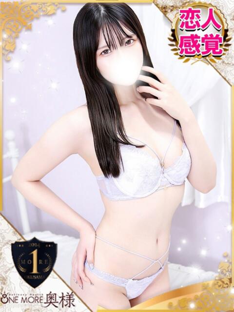 あいる One More 奥様　池袋店（人妻デリヘル）