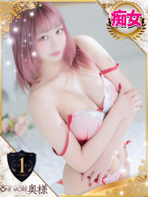 ひびき One More 奥様　池袋店（人妻デリヘル）