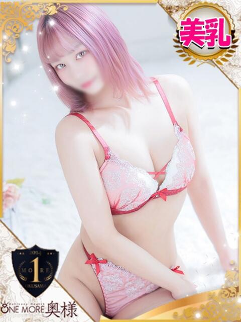 ひびき One More 奥様　池袋店（人妻デリヘル）