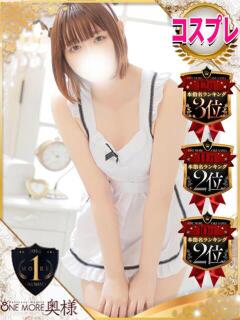 なぎさ One More 奥様　池袋店（池袋/デリヘル）
