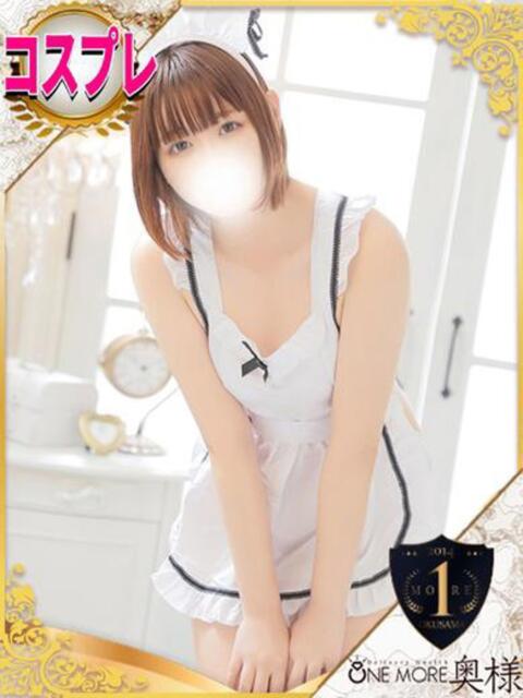 なぎさ One More 奥様　池袋店（人妻デリヘル）