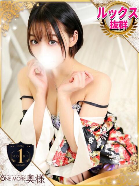 りお One More 奥様　池袋店（人妻デリヘル）