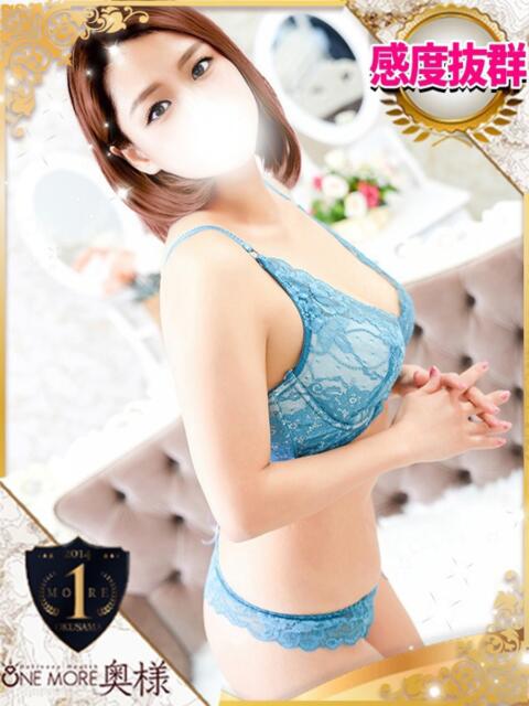 あかね One More 奥様　池袋店（人妻デリヘル）