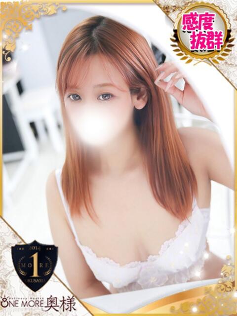 れいみ One More 奥様　池袋店（人妻デリヘル）