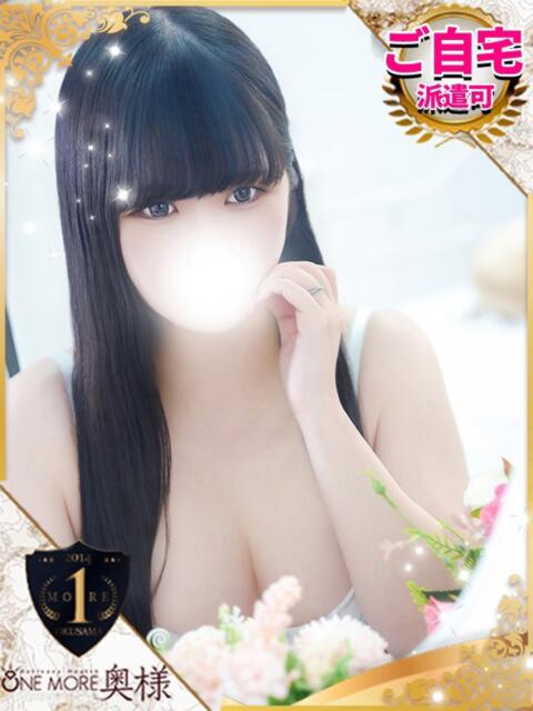 みお One More 奥様　池袋店（人妻デリヘル）