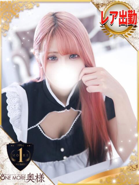 まき One More 奥様　池袋店（人妻デリヘル）