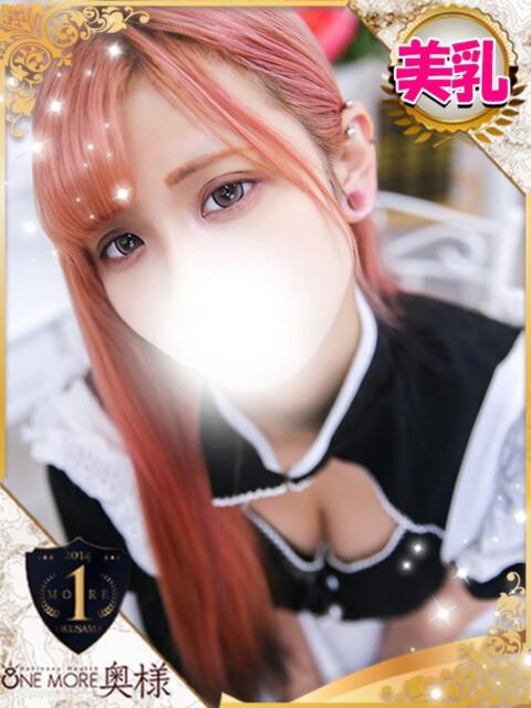 まき One More 奥様　池袋店（人妻デリヘル）