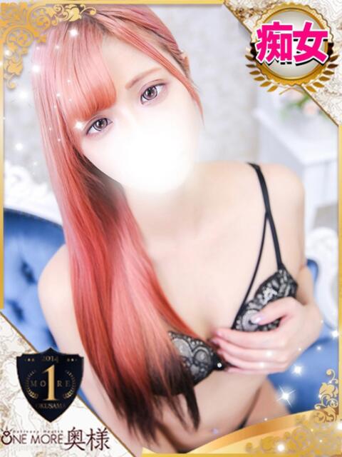 まき One More 奥様　池袋店（人妻デリヘル）