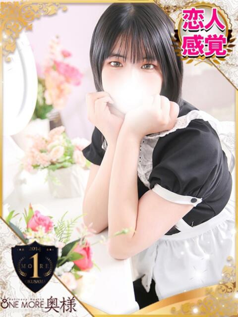 はるね One More 奥様　池袋店（人妻デリヘル）