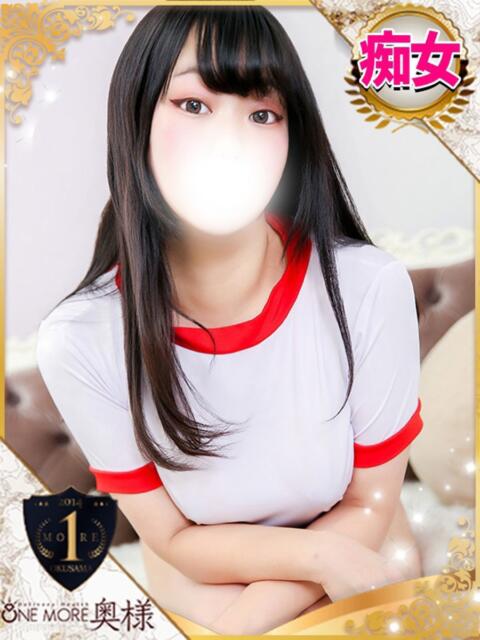 みかん One More 奥様　池袋店（人妻デリヘル）