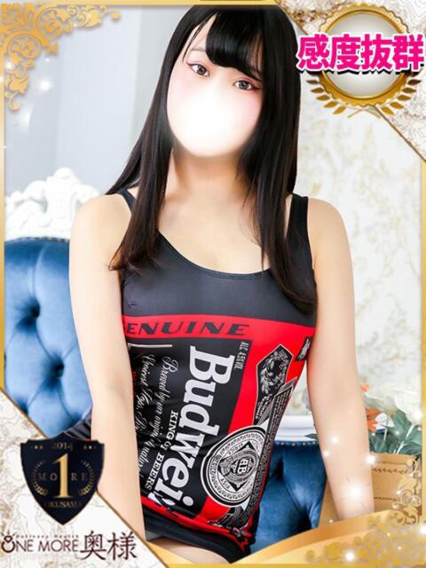 みかん One More 奥様　池袋店（人妻デリヘル）