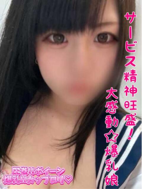 こなつ 即ズボJK（デリヘル）