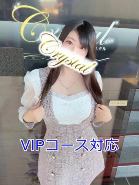 いおん 石和クリスタル（ソープランド）