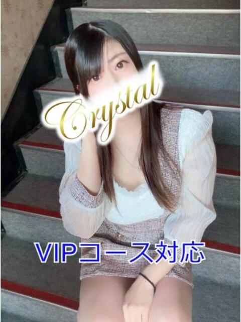 いおん 石和クリスタル（ソープランド）