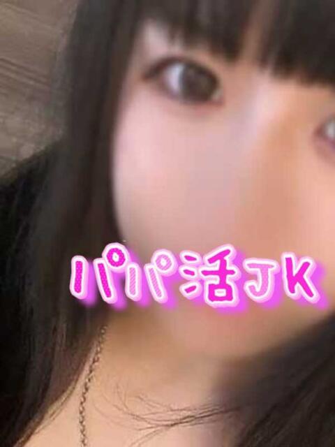 こなつ パパ活JK（デリヘル）