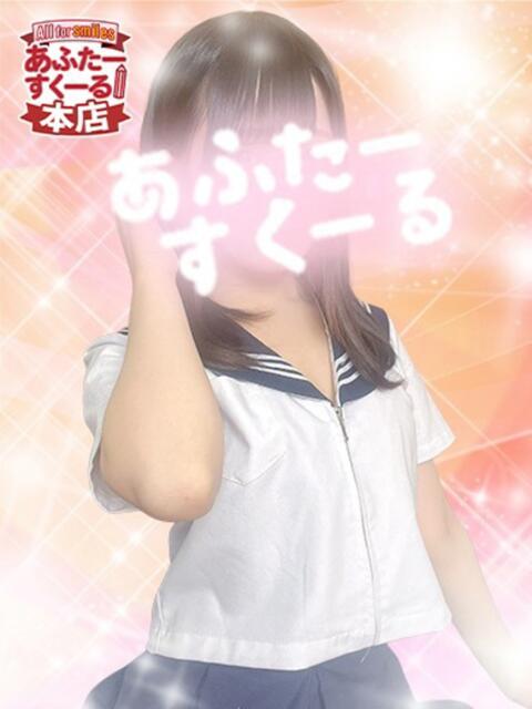 なの あふたーすくーる本店（セクキャバ）