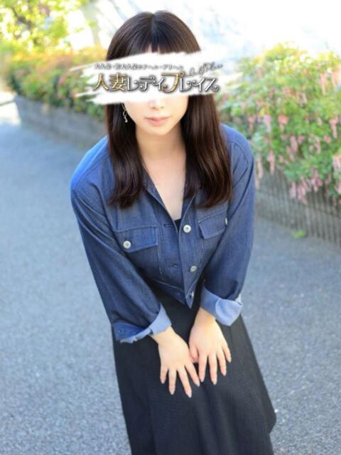 まい 人妻・若妻デリヘル レディプレイス（人妻デリヘル）