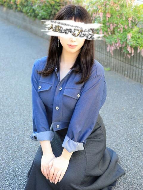 まい 人妻・若妻デリヘル レディプレイス（人妻デリヘル）