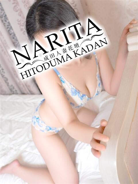 かい 成田人妻花壇（待ち合わせ型人妻デリヘル）