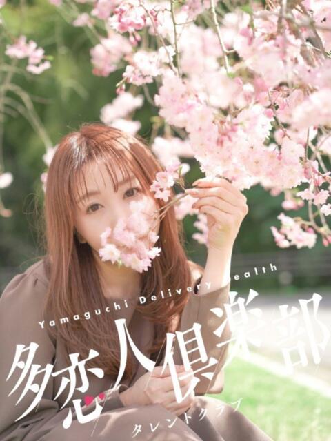 なつき 多恋人倶楽部（山口）（デリヘル）