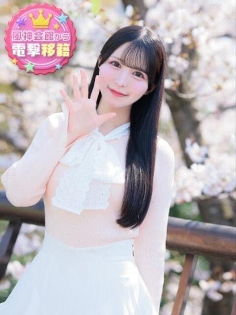 みんアカデミー在籍 風神会館新宿店（デリヘル）