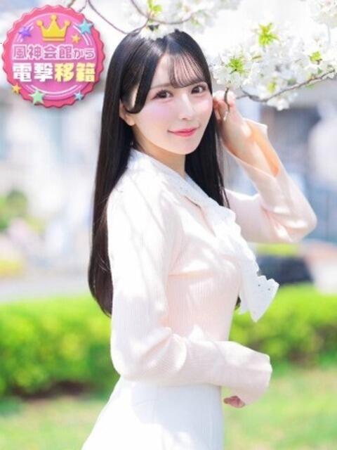 みんアカデミー在籍 風神会館新宿店（デリヘル）