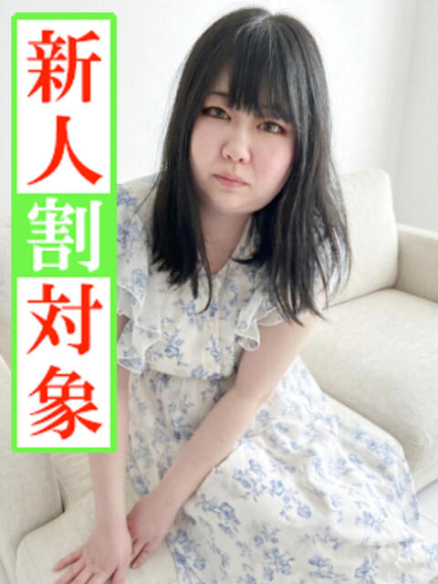 ゆら ニューヨーカー（ソープランド）