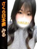 みる club さくら日本橋店（日本橋/ホテヘル）