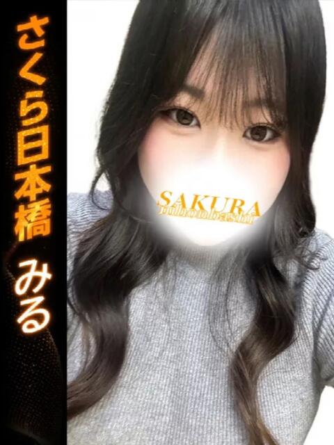 みる club さくら日本橋店（ホテヘル）