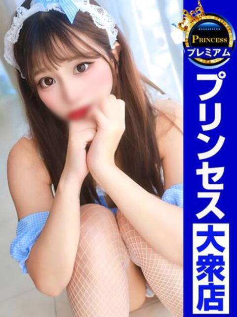 衝撃❗️発情のアルテミス グッドスマイル（ソープランド）