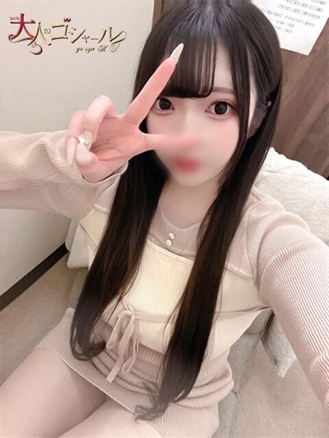 もえの【プレミアム】 大人のゴシャール（ソープランド）