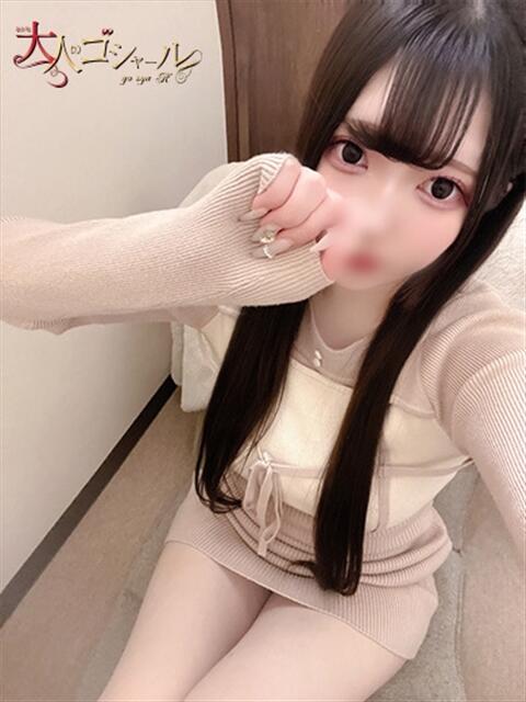 もえの【プレミアム】 大人のゴシャール（ソープランド）