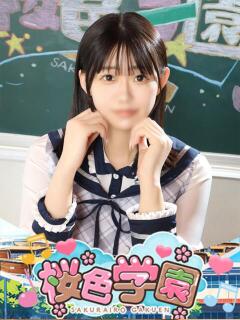 うた 桜色学園（桜町(土浦市)/ソープ）