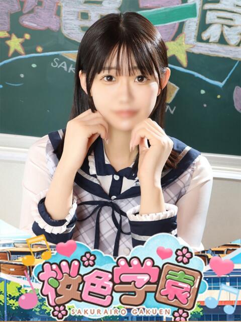 うた 桜色学園（学園系ソープランド）