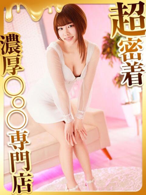 えなつ ハピネス福岡（ソープランド）