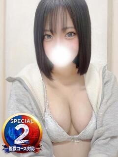 かりん 即イキ淫乱倶楽部 松戸店（松戸/デリヘル）