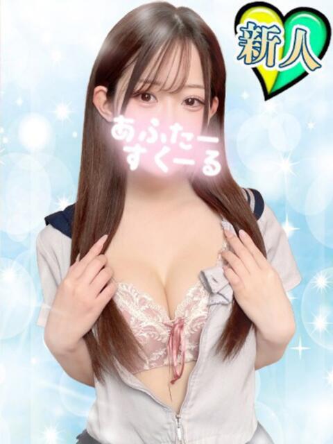 いちか あふたーすくーる本店（セクキャバ）
